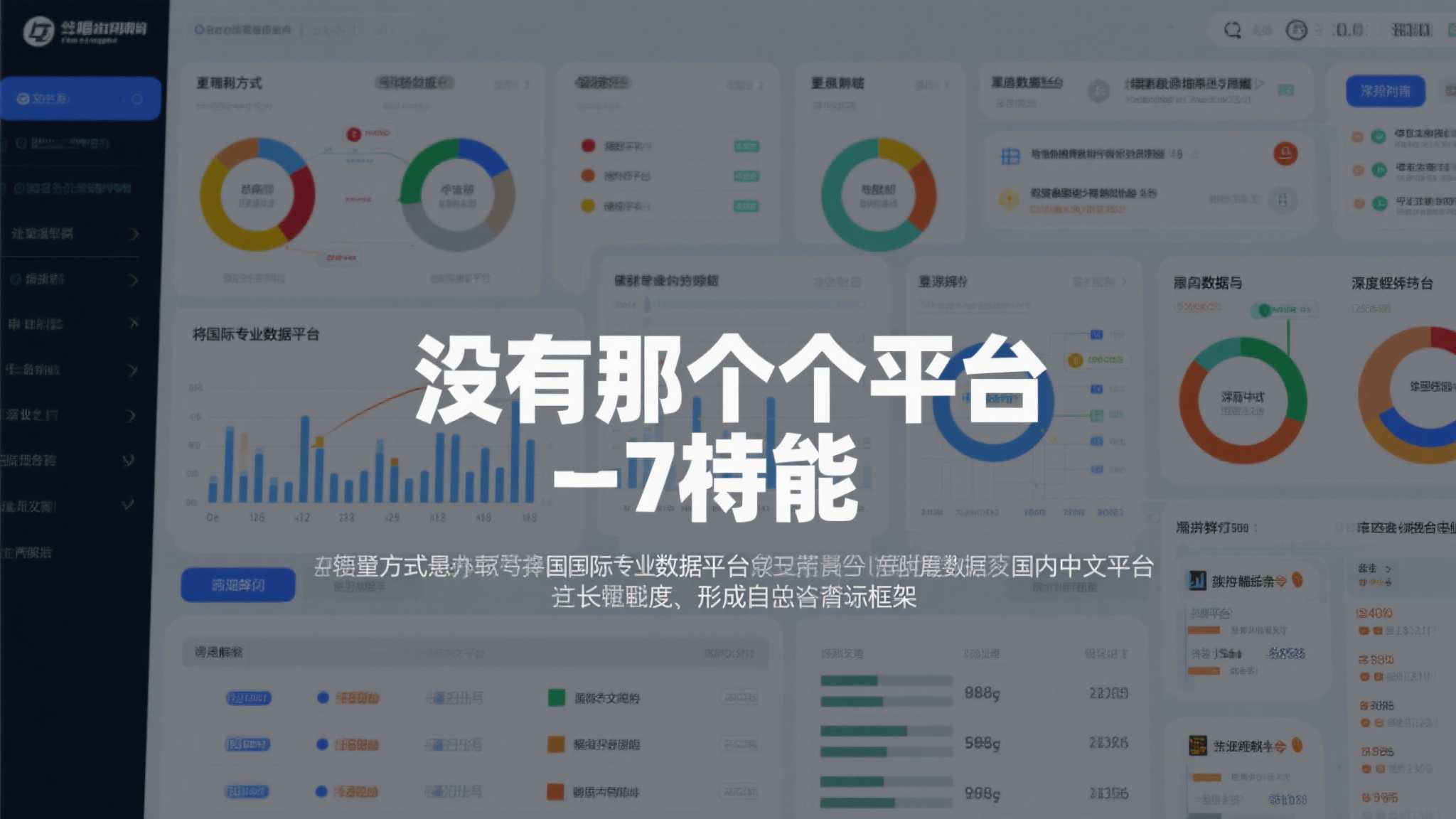 世界杯投注VIP开户