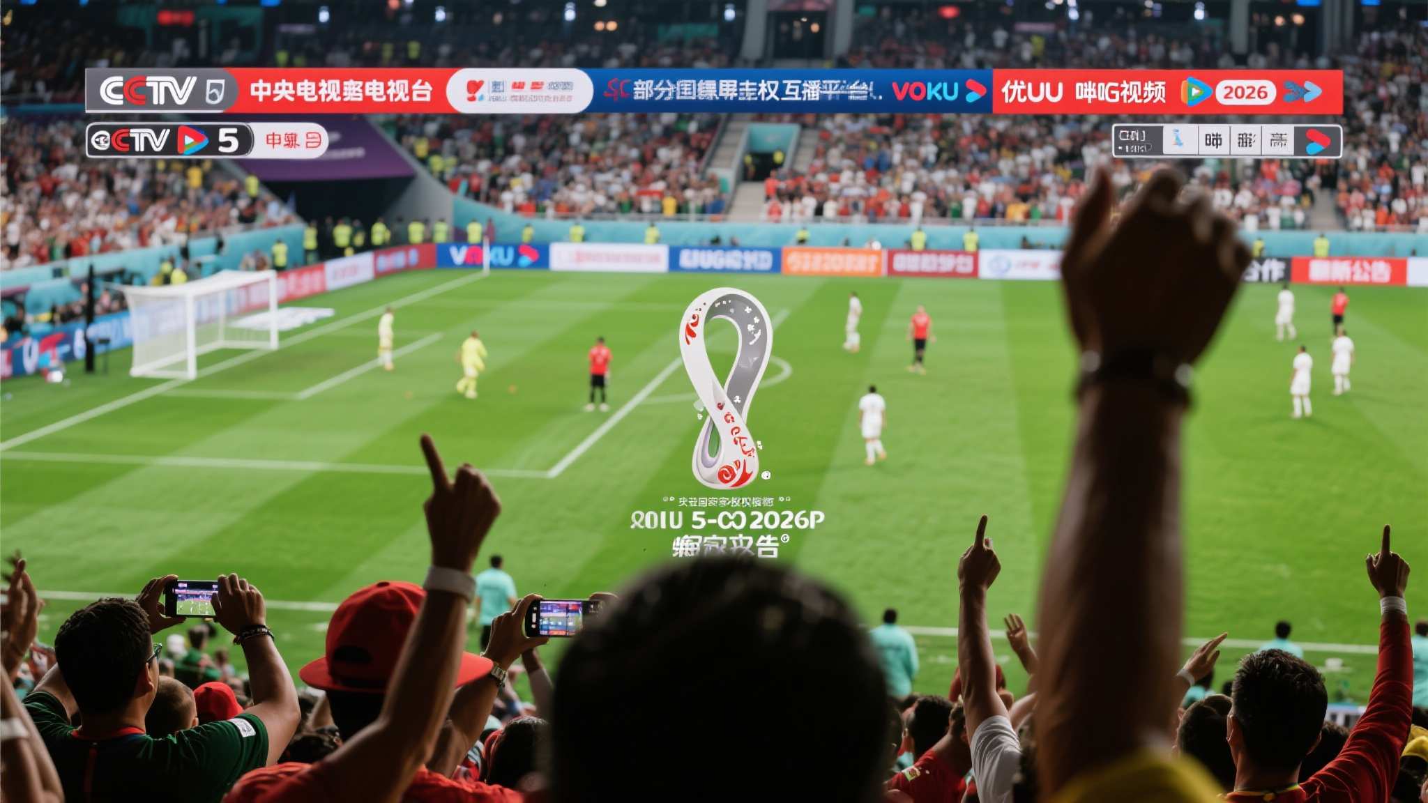 世界杯投注VIP开户